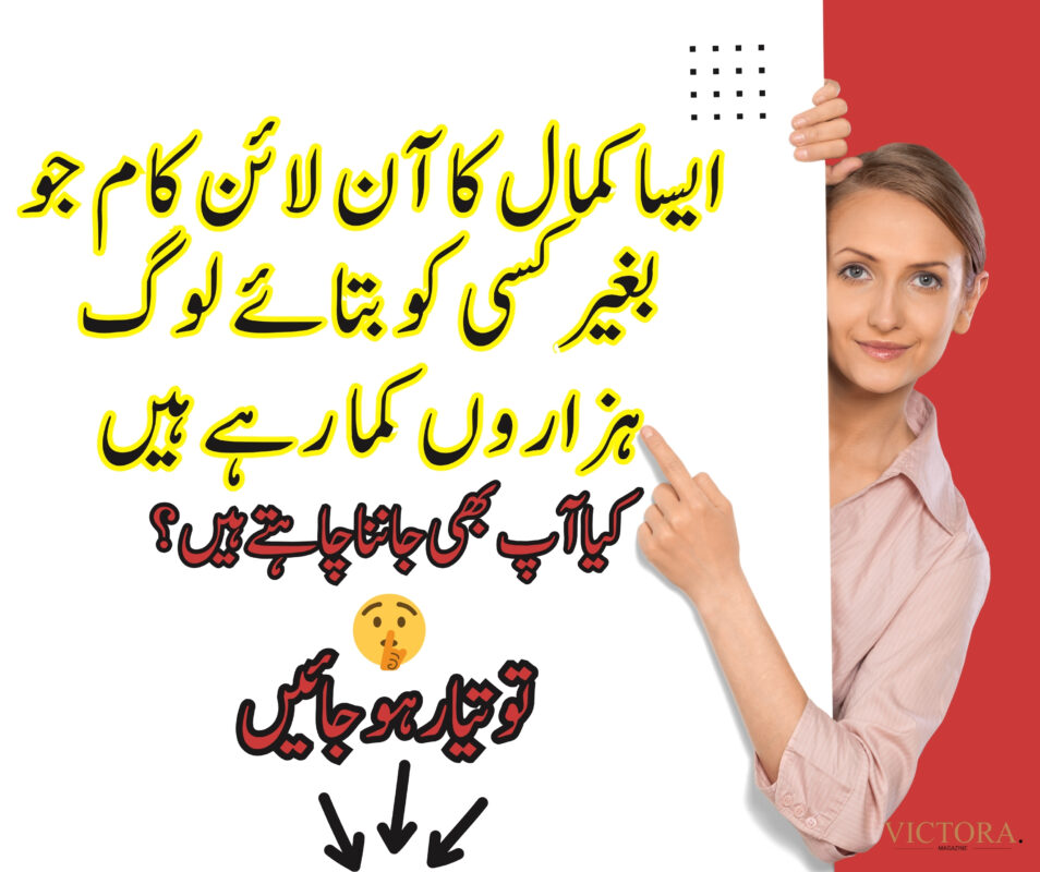 real online earning